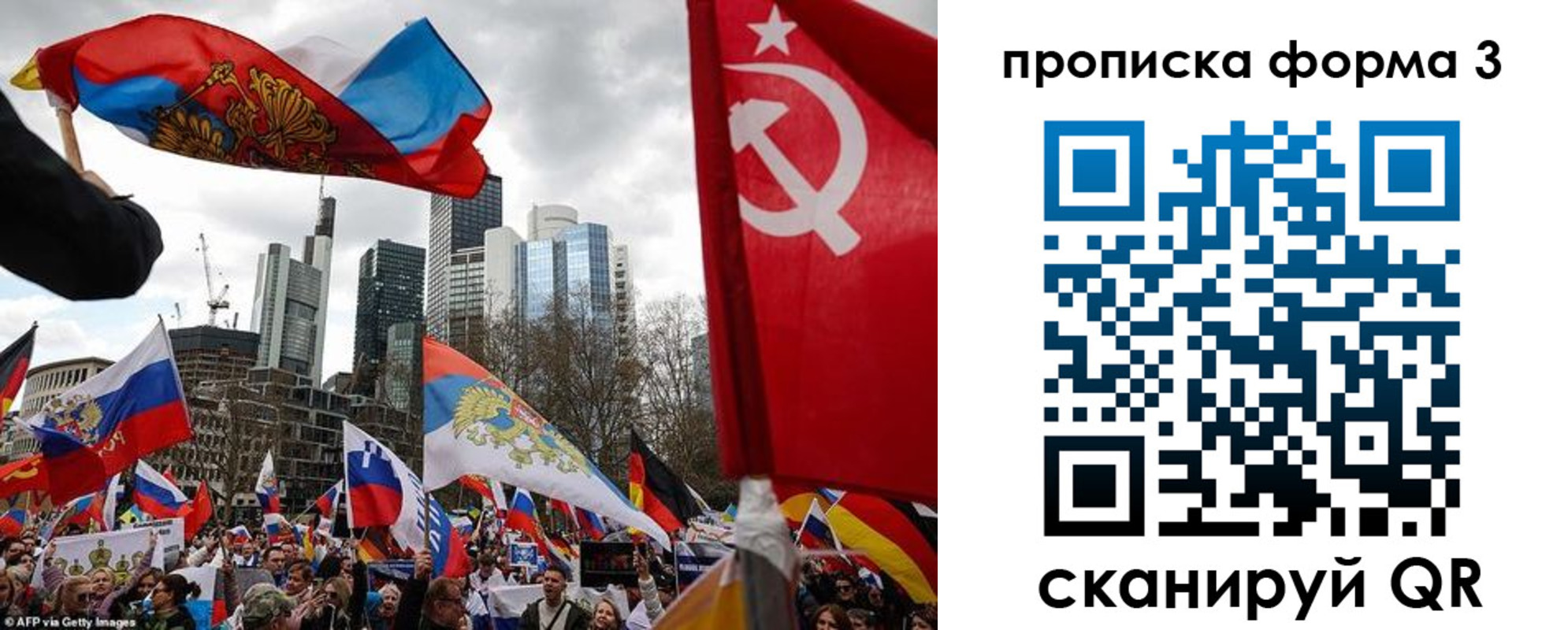 временная регистрация купить в Белгороде