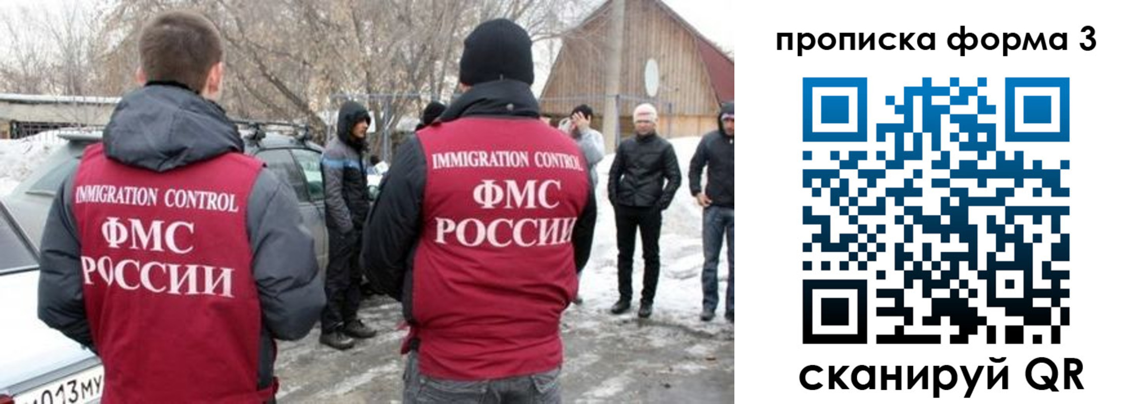 временная регистрация надежно в Белгороде