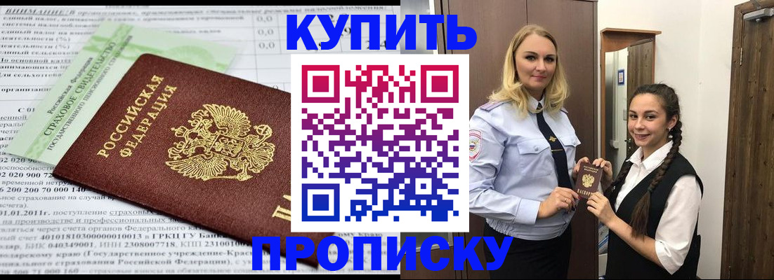 регистрация для школы в Белгороде