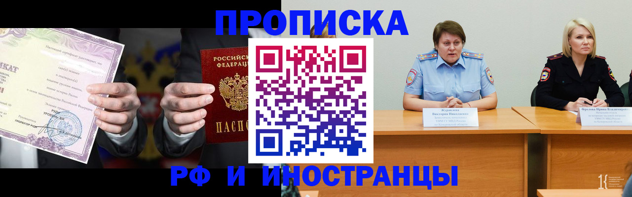 регистрация для школы в Белгороде