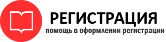 прописка в Белгороде id876713